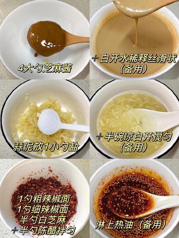 麻辣烫的家常做法