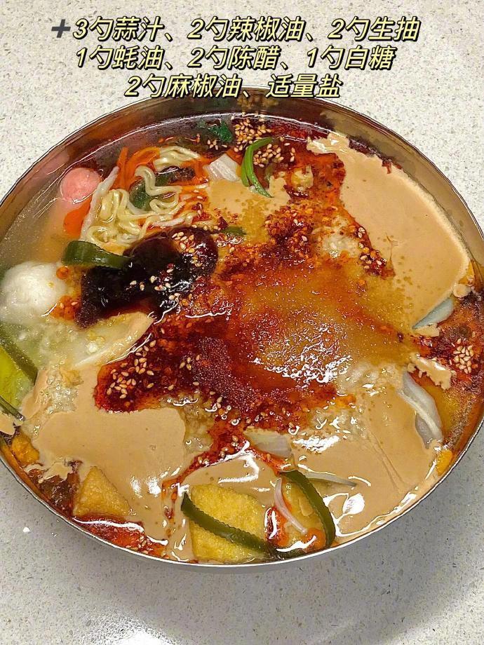 麻辣烫的家常做法