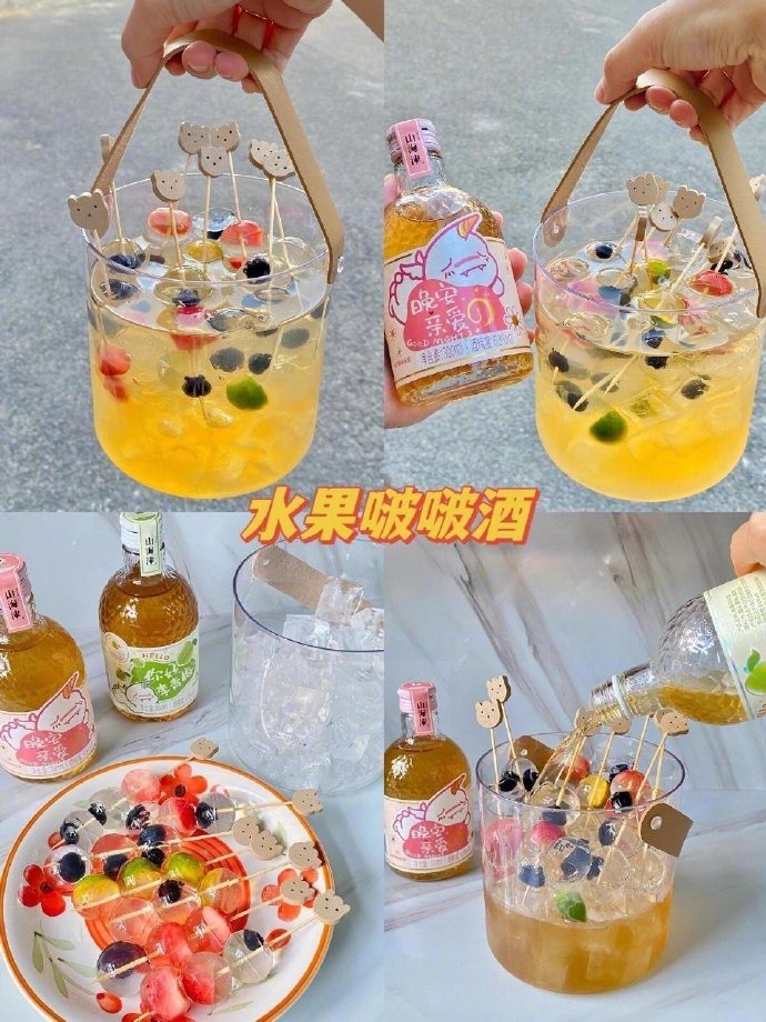 自制神仙饮品！真的好喝到无语！！ ​​​
