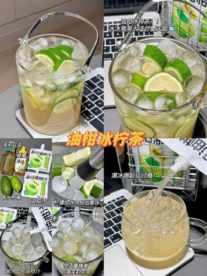 自制神仙饮品！真的好喝到无语！！ ​​​