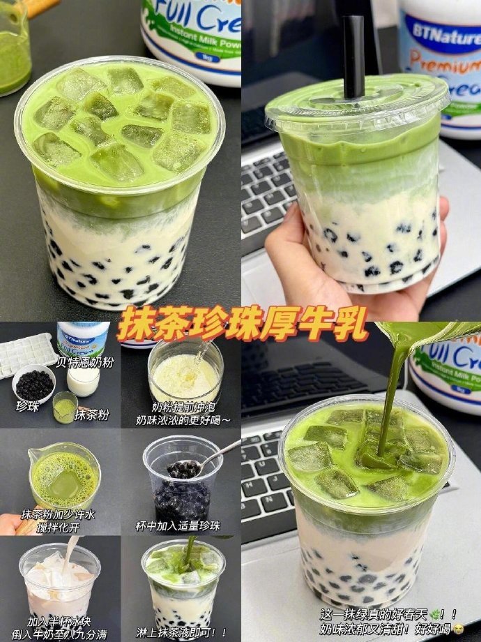 自制神仙饮品！真的好喝到无语！！ ​​​