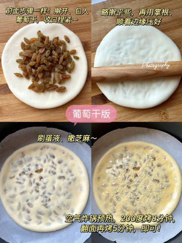 美味的烤馕做法