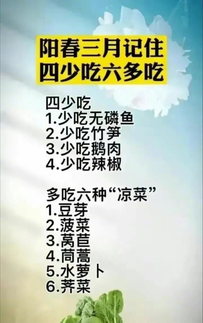 炒菜的万能公式，建议收藏一下。