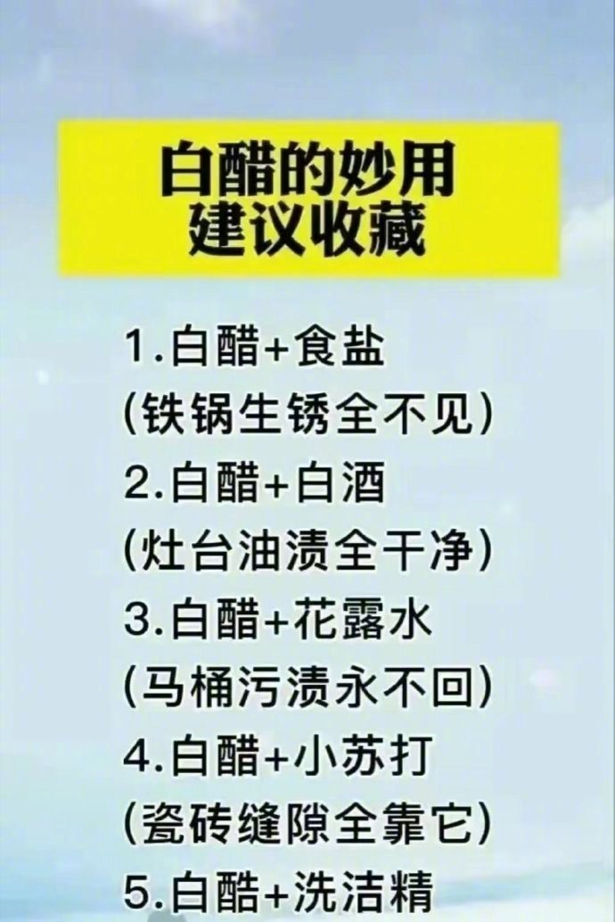 炒菜的万能公式，建议收藏一下。