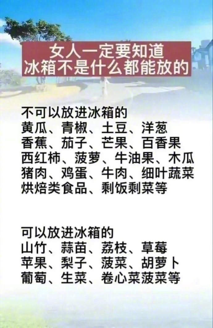 炒菜的万能公式，建议收藏一下。
