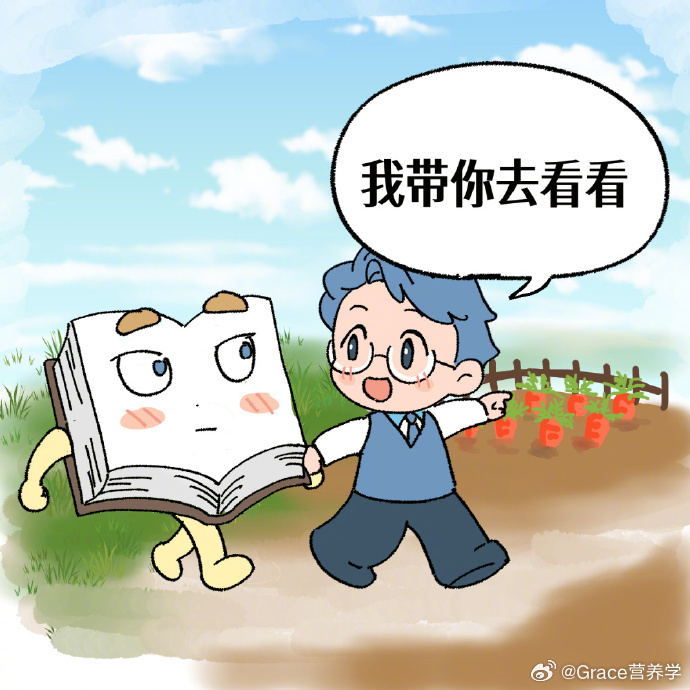 吃了感光食物真的会变黑吗?