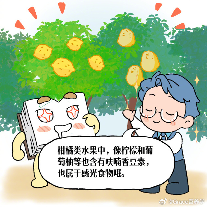 吃了感光食物真的会变黑吗?