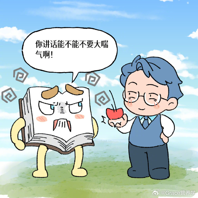 吃了感光食物真的会变黑吗?
