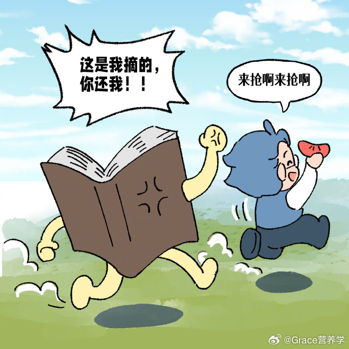 吃了感光食物真的会变黑吗?